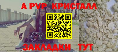 MESCALINE Пенза