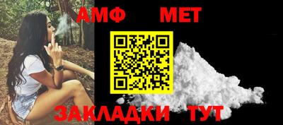 стафф Первоуральск