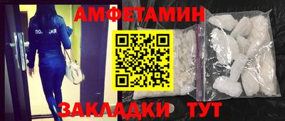 MESCALINE Пенза