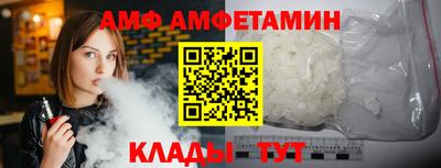 MESCALINE Пенза