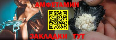 а пвп мука Партизанск