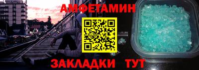 а пвп мука Партизанск