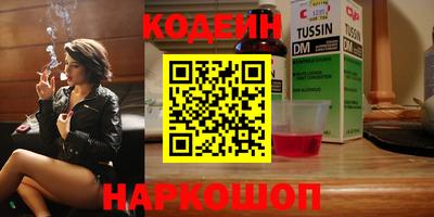 стафф Первоуральск