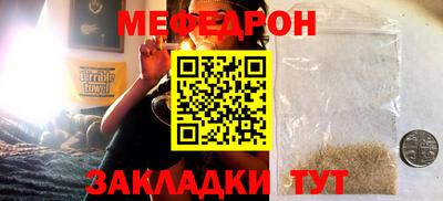 стафф Первоуральск