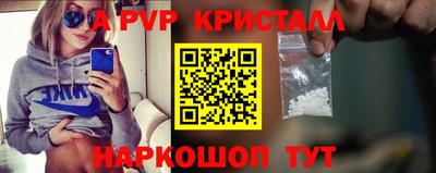 MESCALINE Пенза