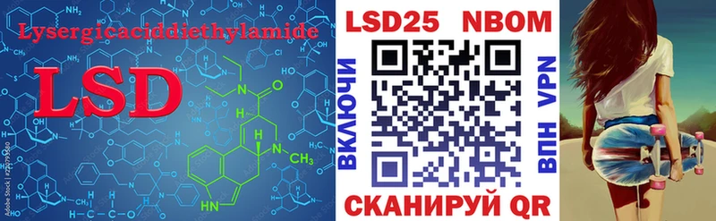 ссылка на мегу   Барабинск  LSD-25 экстази кислота 