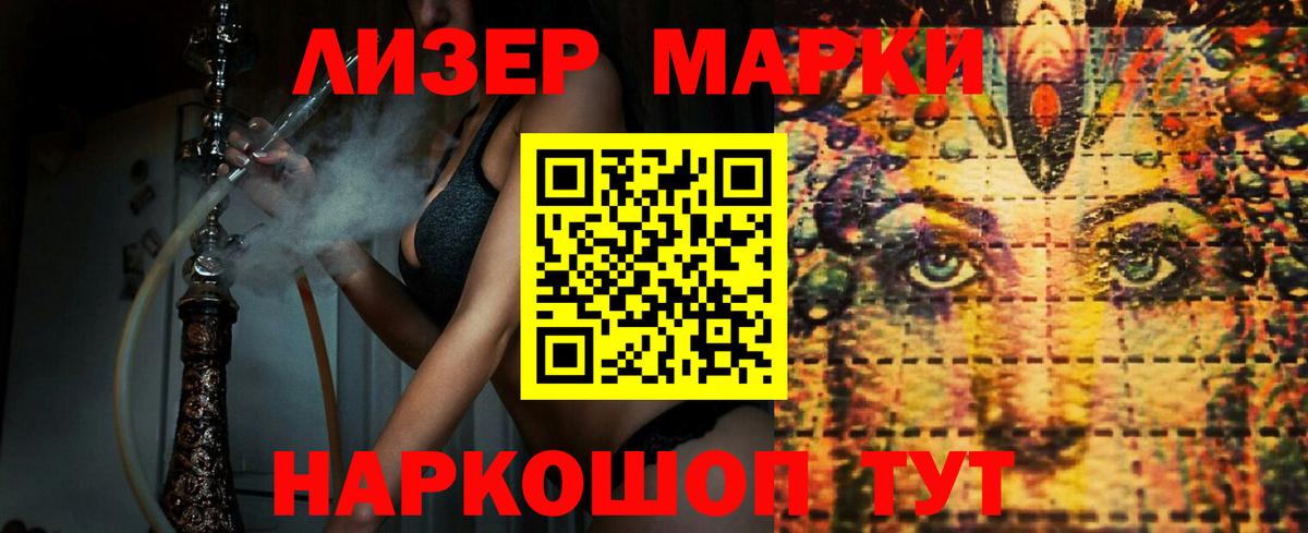 Барабинск  ЛСД экстази ecstasy  Вход с VPN 