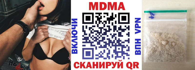 MDMA Molly  Барабинск 