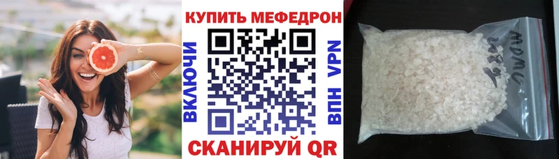 МЯУ-МЯУ 4 MMC  Барабинск 