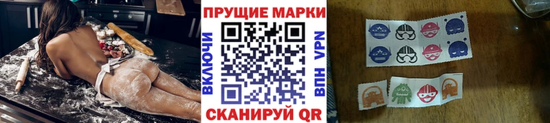 Наркотические марки 1500мкг  Барабинск 