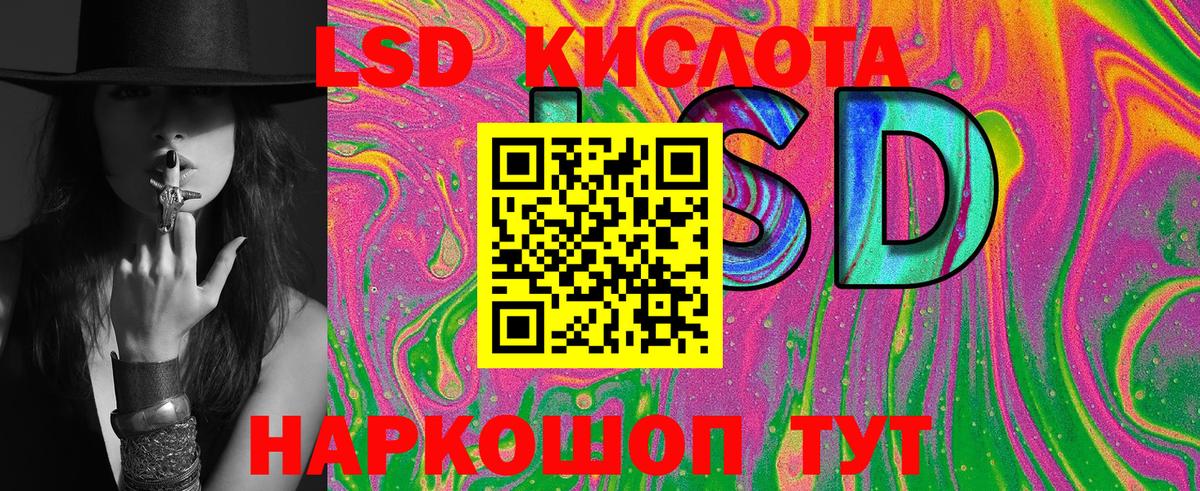 Марки NBOMe 1500мкг Барабинск