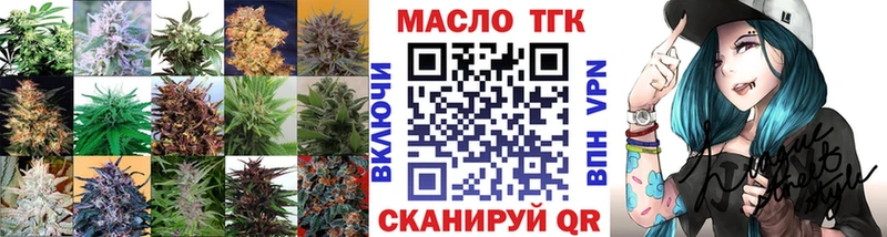Дистиллят ТГК THC oil  купить наркоту  Барабинск 