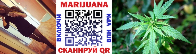 Шишки марихуана AK-47  дарнет шоп  Барабинск 